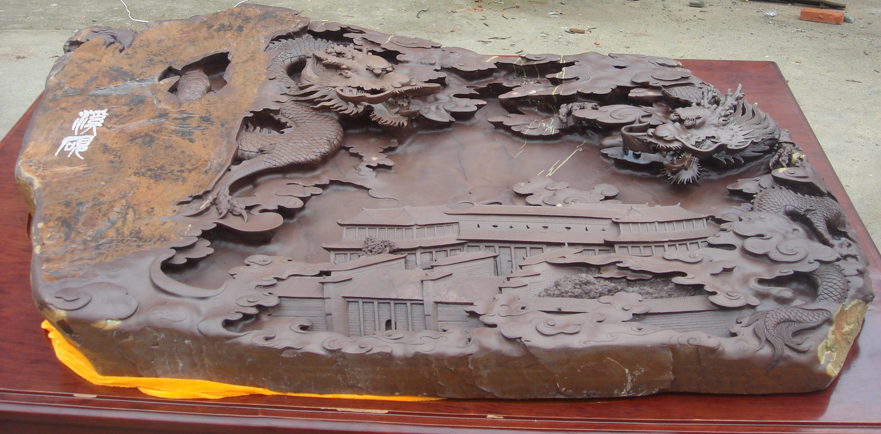 双峰县献礼娄底设立地级建制30周年盛典美砚