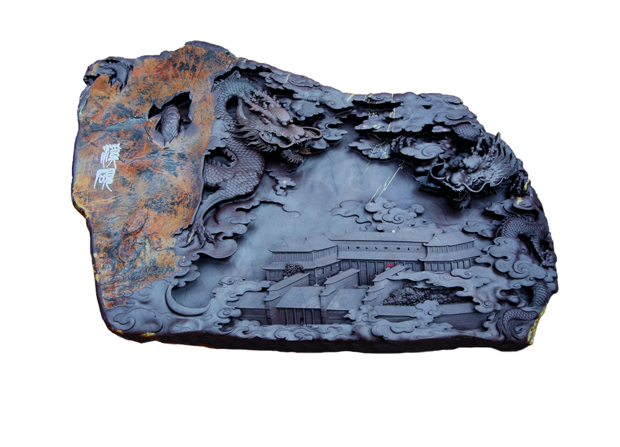 双峰县献礼娄底设立地级建制30周年盛典美砚