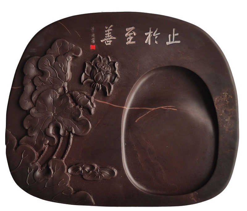 荷花实用砚