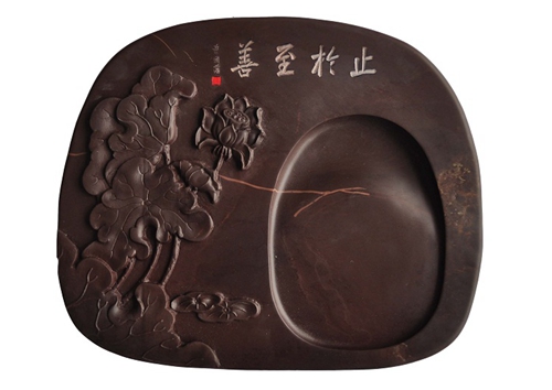 荷花实用砚