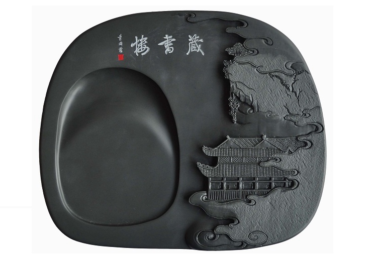 藏书楼实用砚