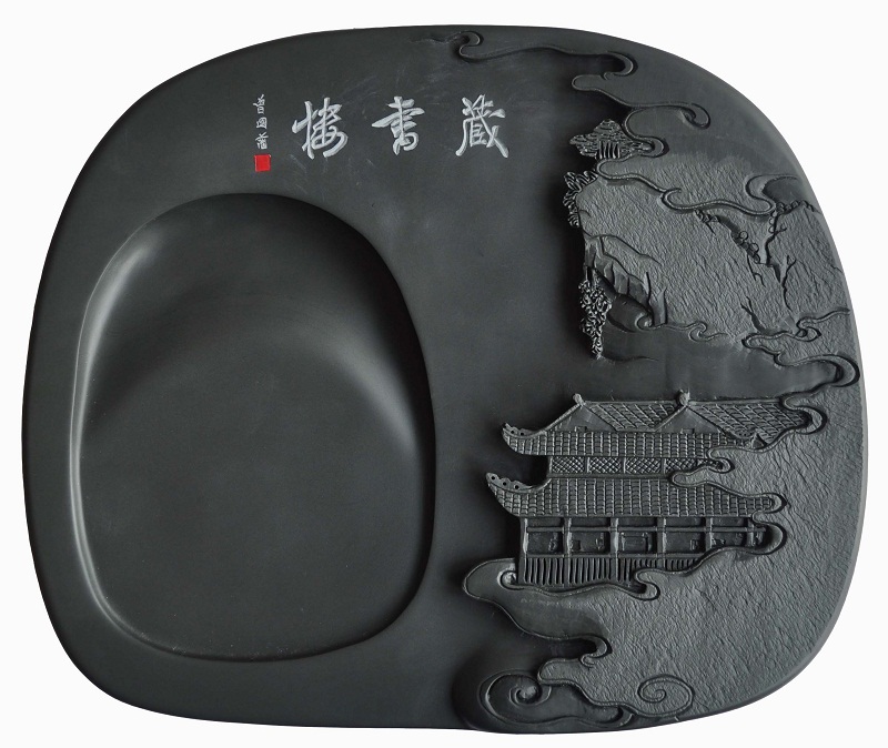 藏书楼实用砚