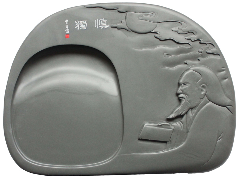 慎独礼品砚