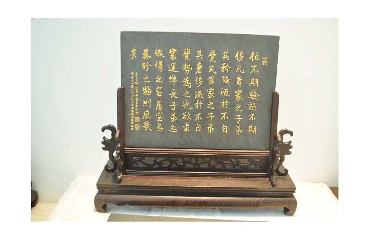 屏风：曾国藩家训